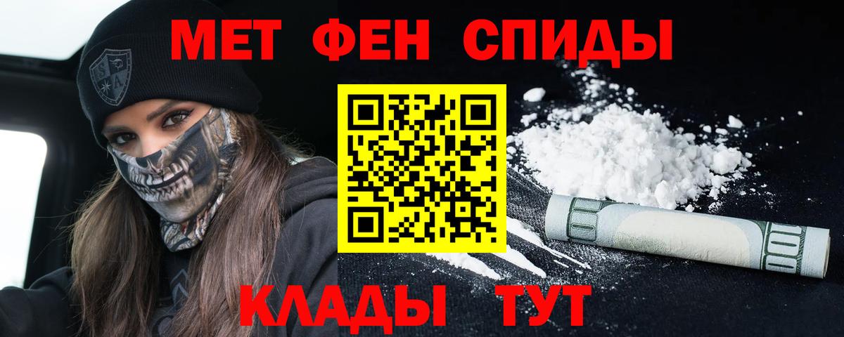 Рославль  darknet как зайти  Вход с VPN  Amphetamine Розовый 