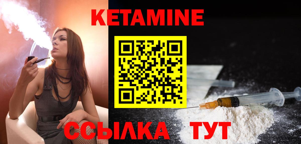 KRAKEN зеркало  Вход с VPN  Рославль  Кетамин VHQ 