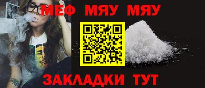 сатива Бугуруслан