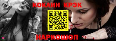 спайс Бузулук