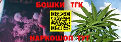 спайс Бузулук