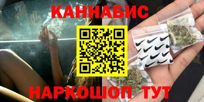 сатива Бугуруслан