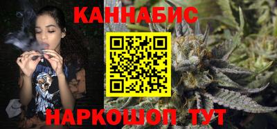 спайс Бузулук