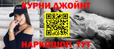 спайс Бузулук