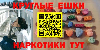 PSILOCYBIN Будённовск