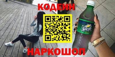спайс Бузулук