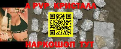 спайс Бузулук