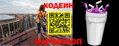 спайс Бузулук