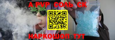 сатива Бугуруслан