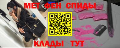 спайс Бузулук