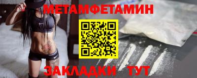 сатива Бугуруслан