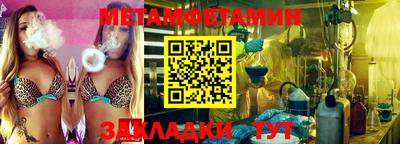 спайс Бузулук