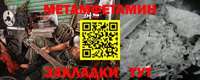 сатива Бугуруслан