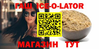 спайс Бузулук