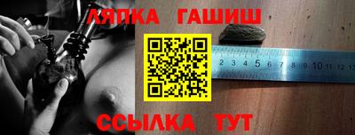 спайс Бузулук
