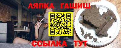 спайс Бузулук