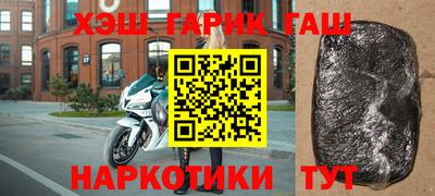 спайс Бузулук
