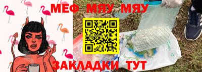 сатива Бугуруслан
