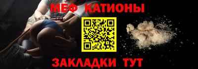 спайс Бузулук