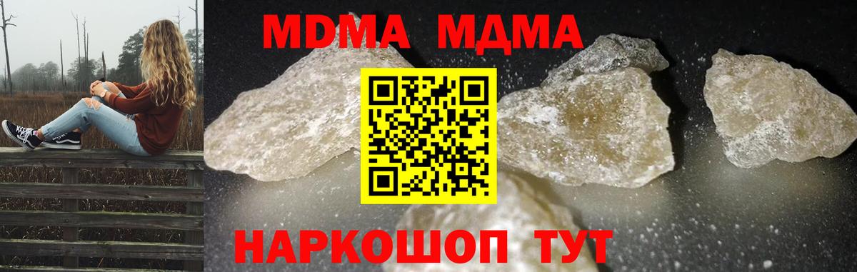 МДМА VHQ Рославль
