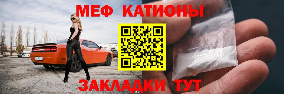 Рославль  МЯУ-МЯУ мука  МЯУ-МЯУ  Вход с VPN 