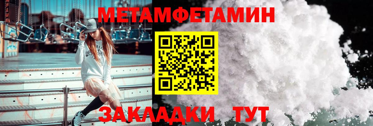 Кетамин Рославль
