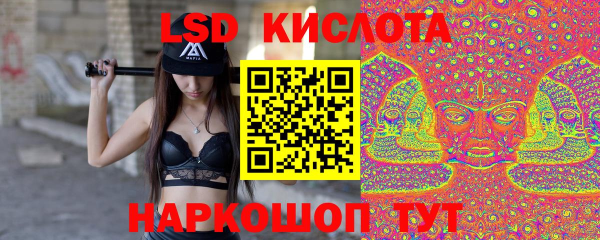 цена   Вход с VPN  Рославль  Наркотические марки 1500мкг  Наркотические марки 