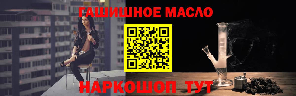 Дистиллят ТГК концентрат Рославль